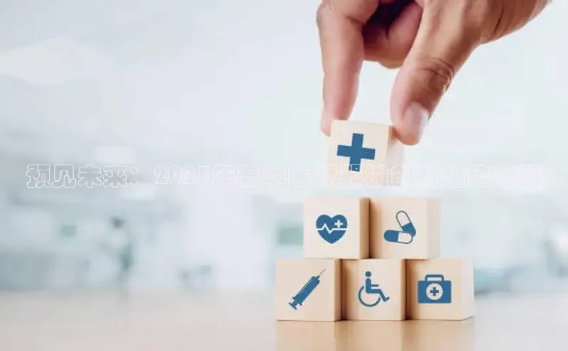 头号玩家唯一官网官方版