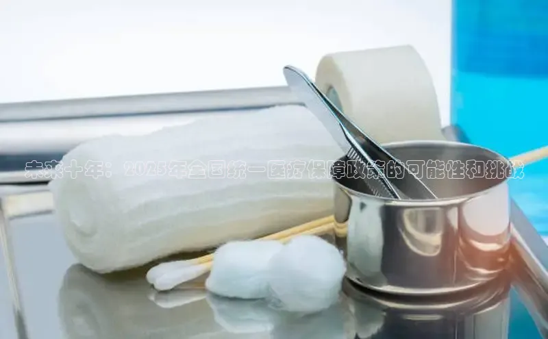 龙8唯一官方网站_首页登录下载-long8国