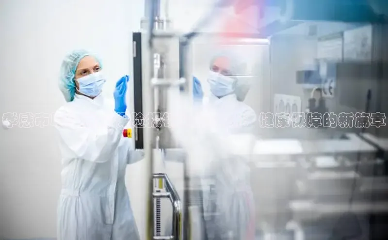 龙8国际电子平台