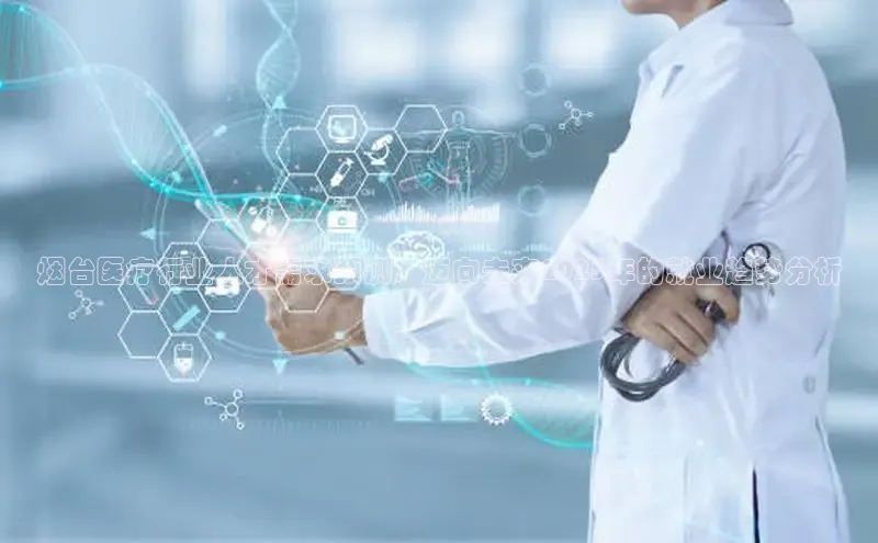 龙8中国官网唯一入口