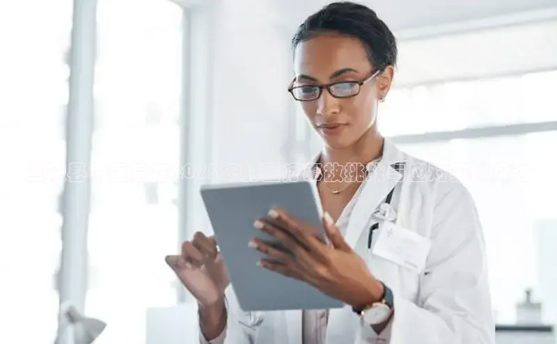 头号玩家游戏平台