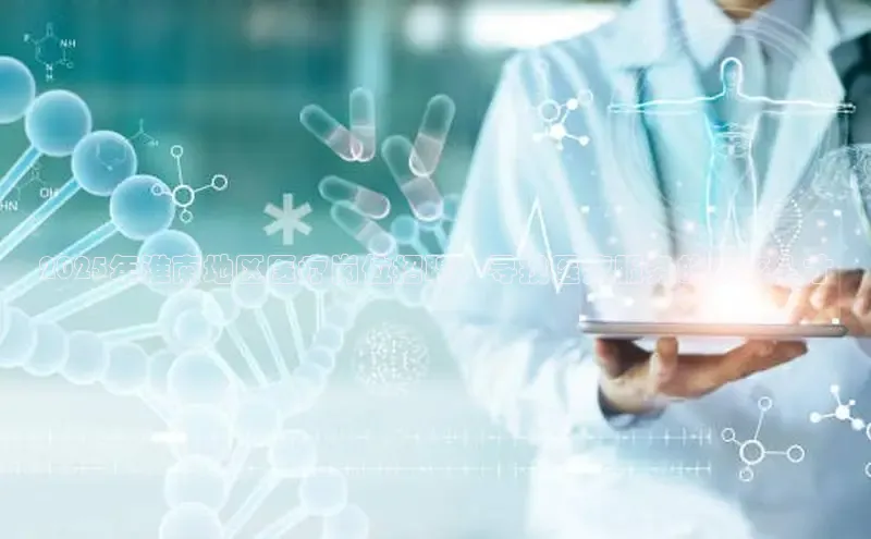 龙八国际app官方下载