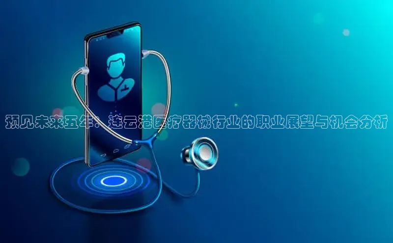 龙8唯一官方网站_首页登录下载-long8国