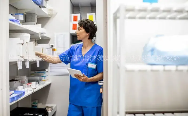 long8唯一中国官方网站