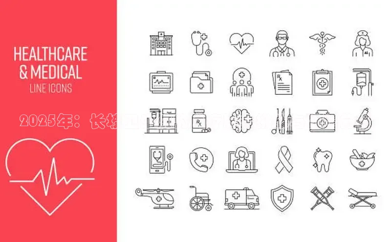 龙8唯一官网登录