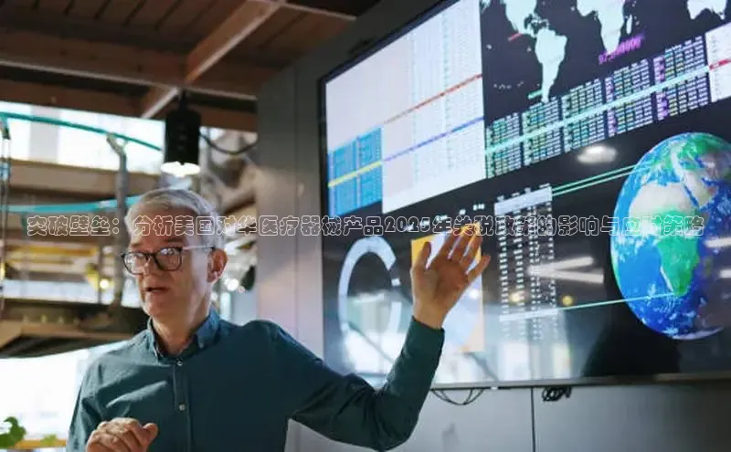 龙八国际app官方版