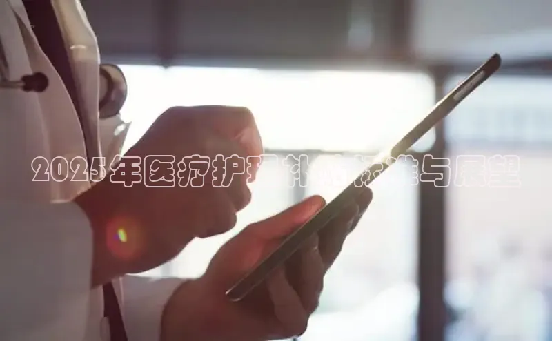 龙8国际电子平台