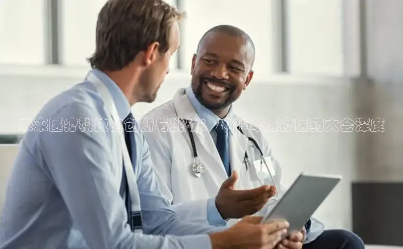 头号玩家官方网站