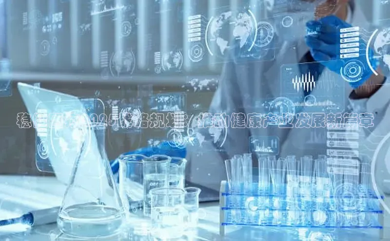 龙8中国唯一官方网站更新